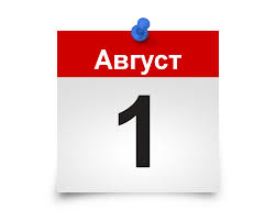 Что изменится с 1 августа в Узбекистане