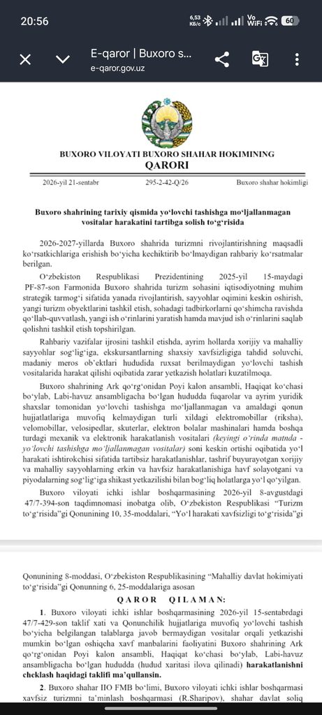 photo_2026-09-21_20-55-30-461x1024 В исторической части Бухары ограничат движение электросамокатов, рикш и других средств передвижения